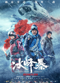 国产精品视频区